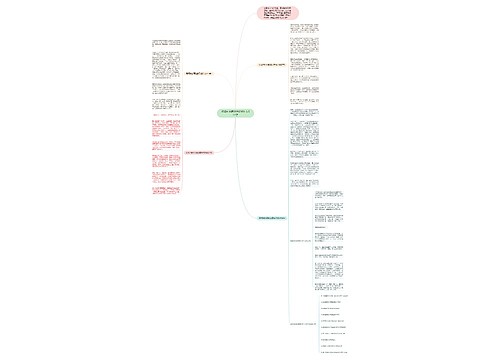 保姆狗的阴谋读后感作文600字