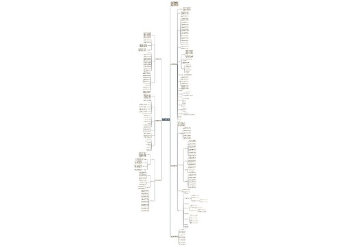 数学个人任务教学计划范本 数学个人任务教学计划范本