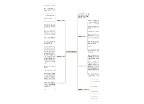 不相信眼泪初三作文5篇 不相信眼泪初三作文5篇