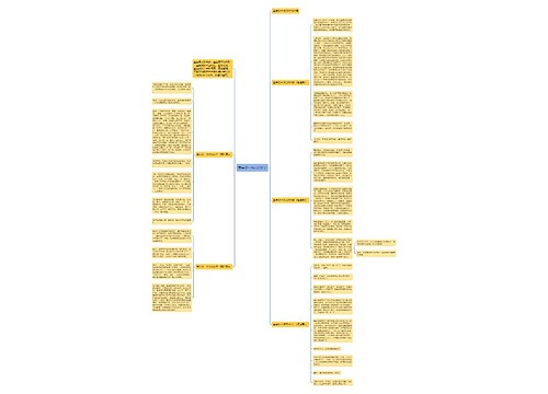 童年初一作文600字