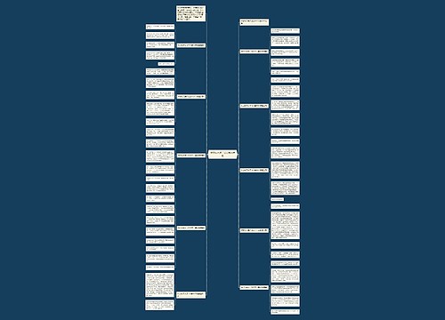 作文秋天来了300字六年级