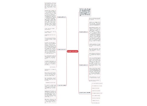 开心的那一刻作文600字