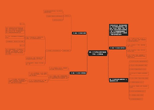 截一个几何体北师大版数学初一上册教案 截一个几何体北师大版数学初一上册教案