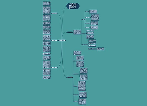 大班数学教学总结模板