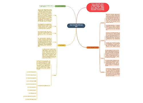 中秋节的放假时间及注意事项 中秋节的放假时间及注意事项