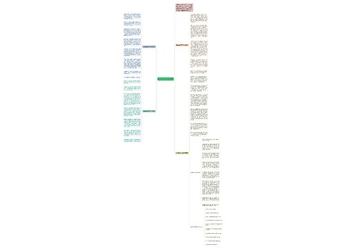 校园春色作文800字模板