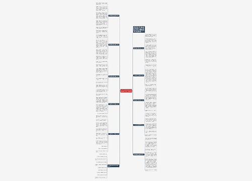 五年级我的心爱之物作文450字10篇