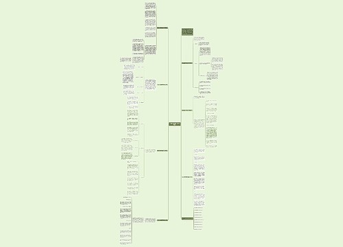 英语任课老师教学总结分析范本