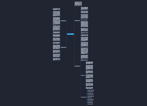 以底气为题的作文800字