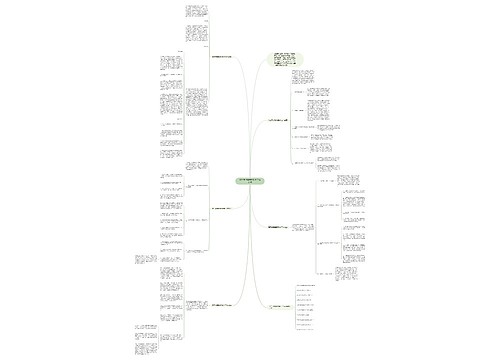 高三英语备课组教学工作总结