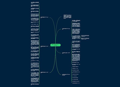 最新那件事我永远忘不了作文600字