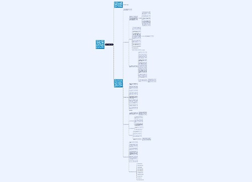 数学三年级期末考试反思 数学三年级期末考试反思