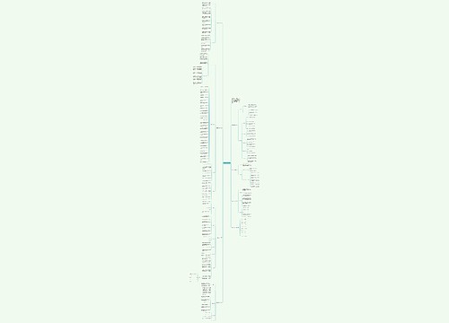 小学数学的教学计划 小学数学的教学计划