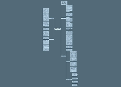 美丽中国作文800字精选5篇