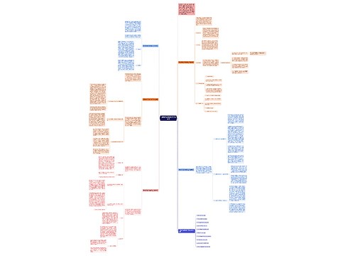 中职数学老师的教学工作总结