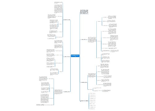 2021英语教学分析工作总结