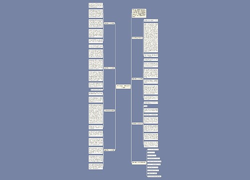 学会珍惜初二作文600字【7篇】