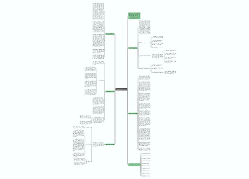 英语新教材教学工作总结