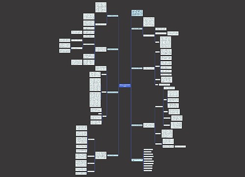 2021年末数学教学反思工作总结 2021年末数学教学反思工作总结