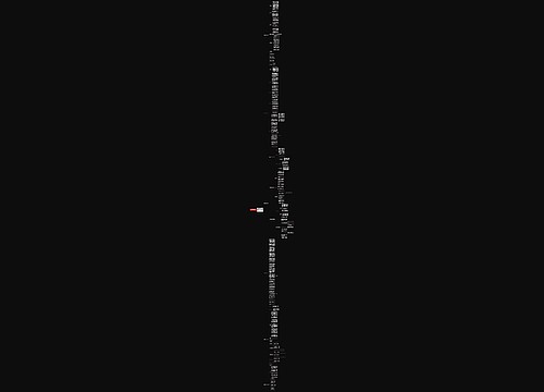 四年级下册数学的年度教学计划 四年级下册数学的年度教学计划