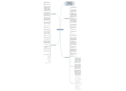 关于那时花开作文怎么写 关于那时花开作文怎么写