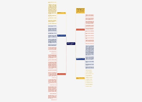 那微笑给了大家动力初二作文5篇 那微笑给了大家动力初二作文5篇