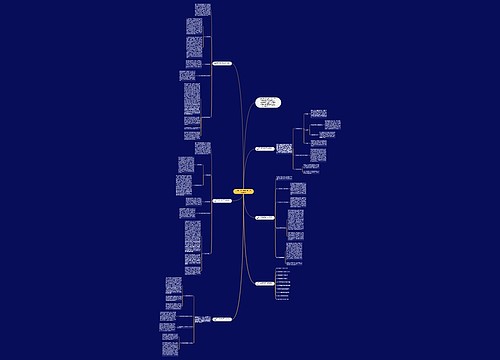 小学三年级数学教学工作总结模板 小学三年级数学教学工作总结模板