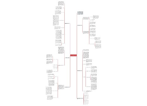 数学实用教学年末任务总结