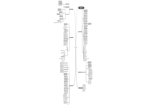数学七年级上册的系统教学计划 数学七年级上册的系统教学计划