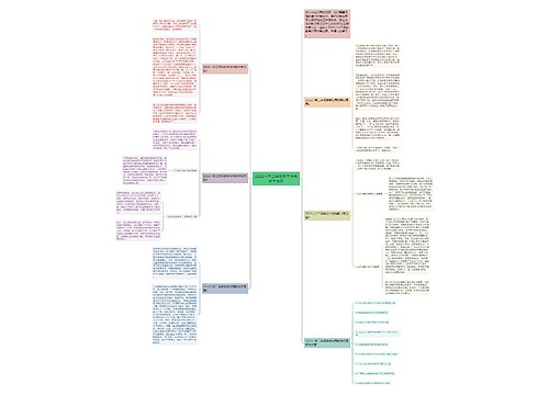 2022小学二年级数学优秀教学反思 2022小学二年级数学优秀教学反思