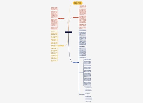 追求美好六年级满分作文