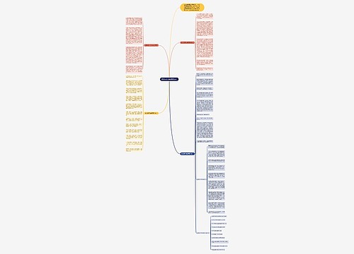 追求美好六年级满分作文