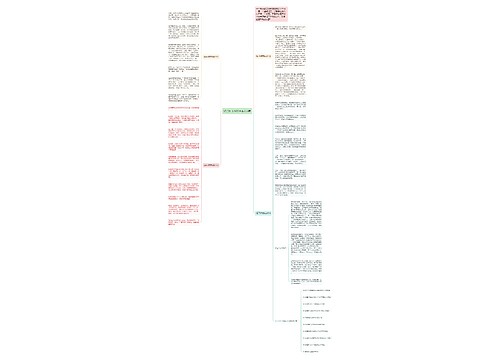 知己作文600字左右5篇