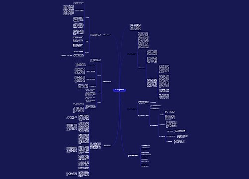 初三思想政治教师教学总结