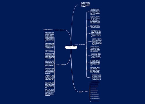 舟山市2022年中小学寒假时间安排