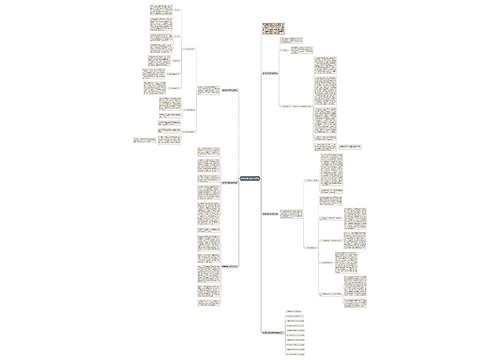数学教学任务总结万能 数学教学任务总结万能