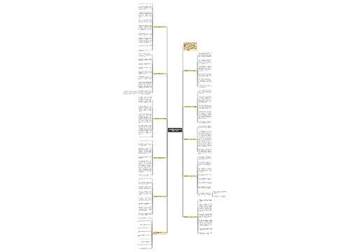 让真情自然流露6年级作文500字10篇