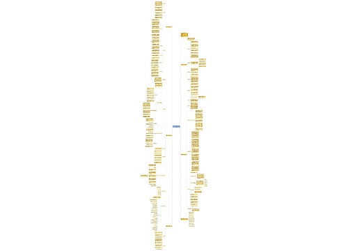 数学教学教师必看工作计划