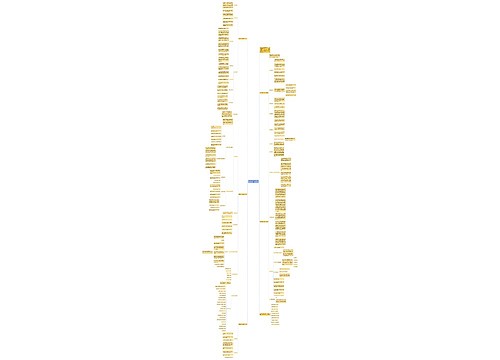 数学教学教师必看工作计划