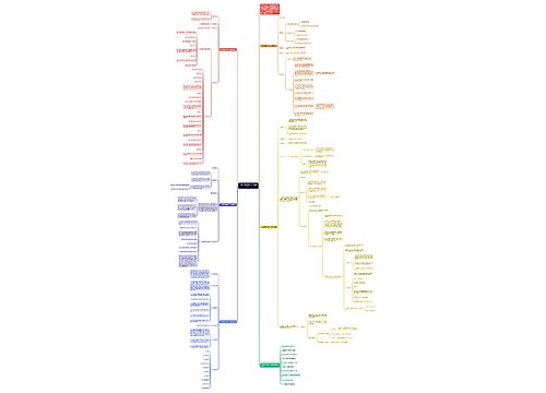 一年级数学教师个人最新教案