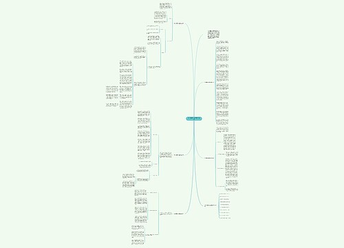 初中思想政治课程教学总结