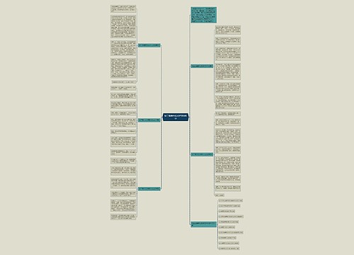 初三母亲节优秀作文600字 初三母亲节优秀作文600字