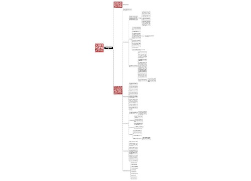 三年级学生的数学考试反思 三年级学生的数学考试反思