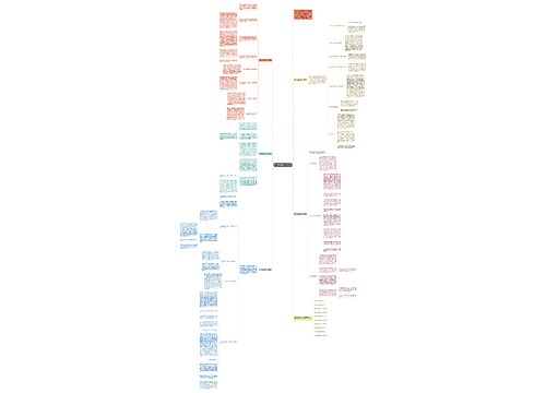 高一数学教学个人反思5篇 高一数学教学个人反思5篇