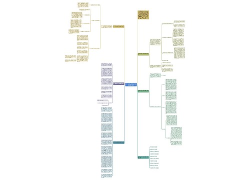 2021英语老师的高三备课经验教学总结