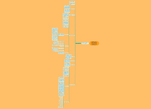 数学八年级上册教学工作总结 数学八年级上册教学工作总结