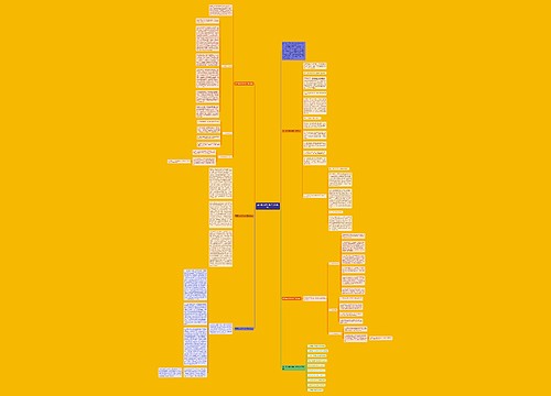高三政治学科教学工作总结