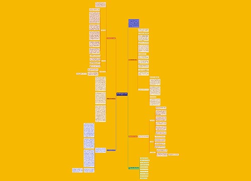 高三政治学科教学工作总结