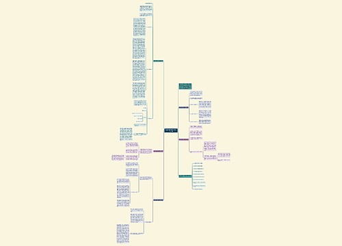 分数的基本性质数学教学反思5篇 分数的基本性质数学教学反思5篇