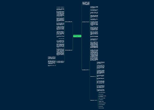 最新别让爱成为伤害作文800字